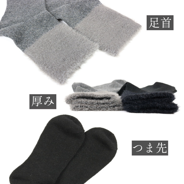 レディース靴下