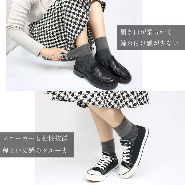 レディース靴下