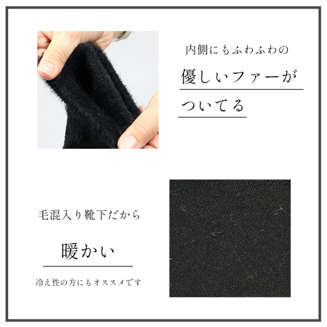 レディース靴下