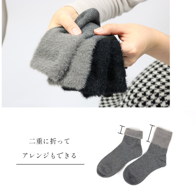 レディース靴下