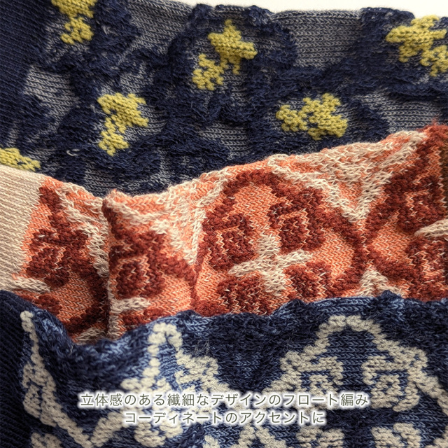 レディース靴下