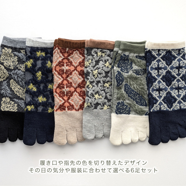 レディース靴下