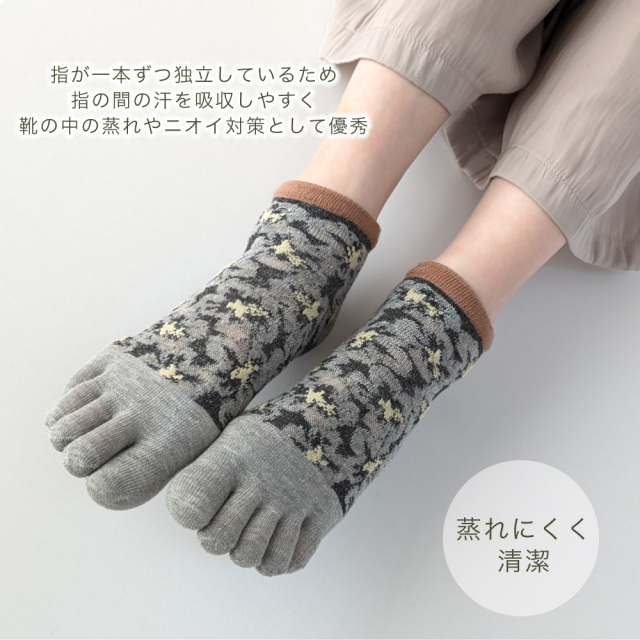 レディース靴下