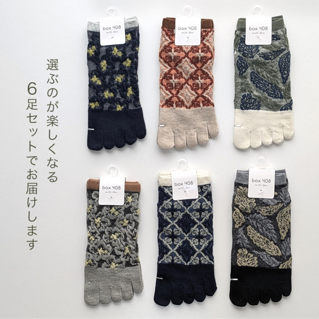 レディース靴下