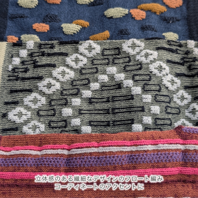 レディース靴下