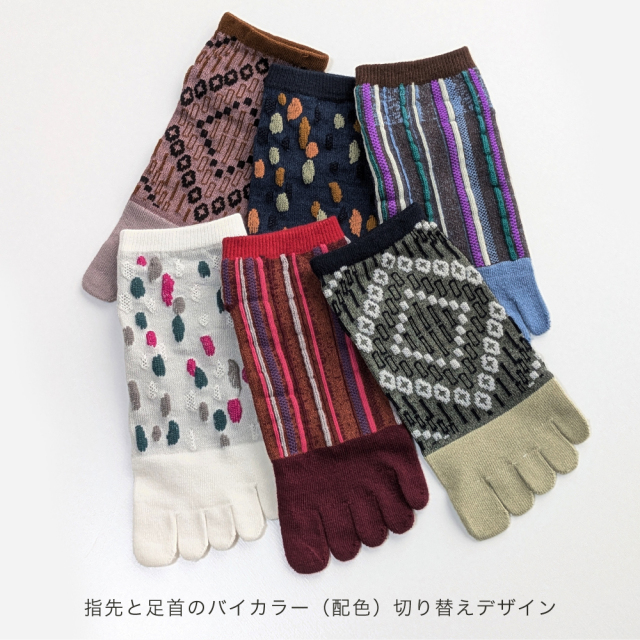 レディース靴下