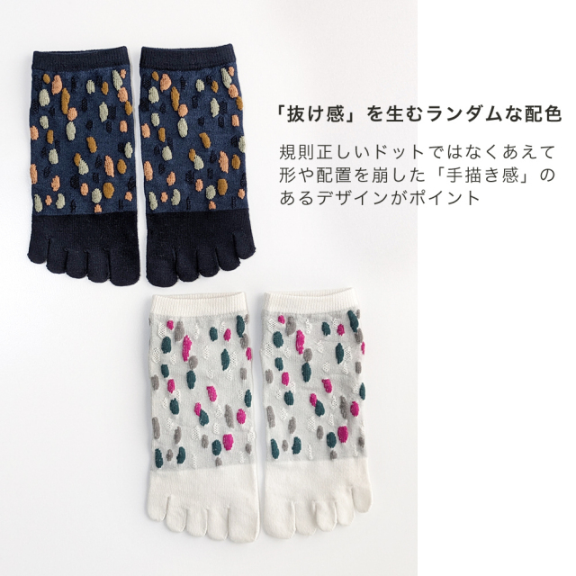 レディース靴下