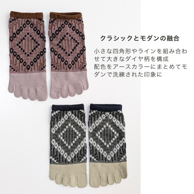 レディース靴下