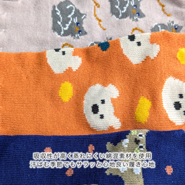 レディース靴下