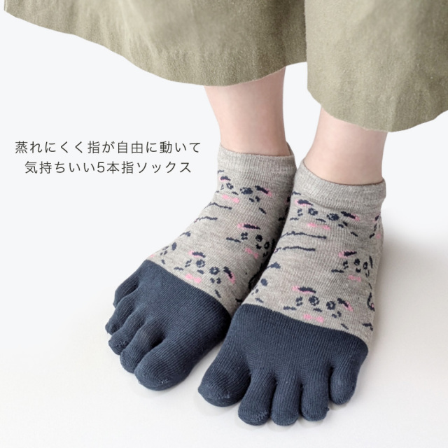 レディース靴下