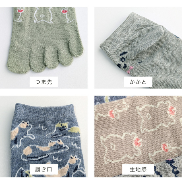 レディース靴下