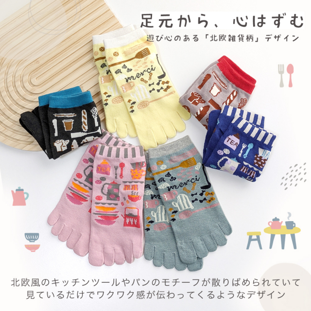 レディース靴下