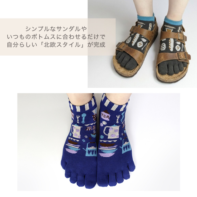 レディース靴下