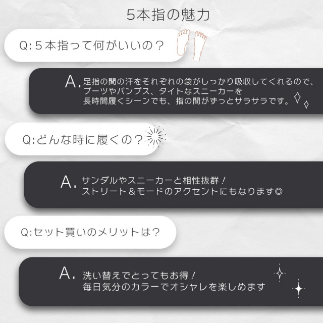 レディース靴下