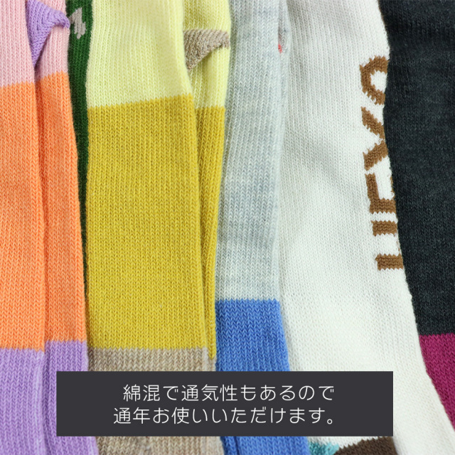 レディース靴下