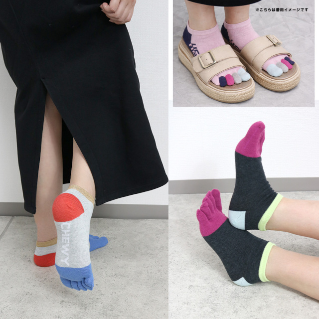 レディース靴下