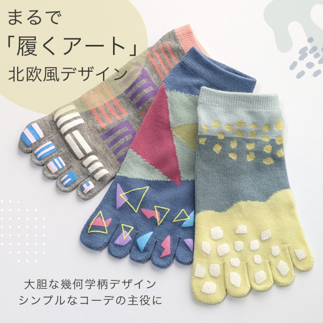 レディース靴下