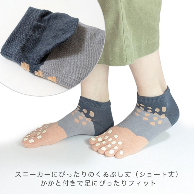 レディース靴下