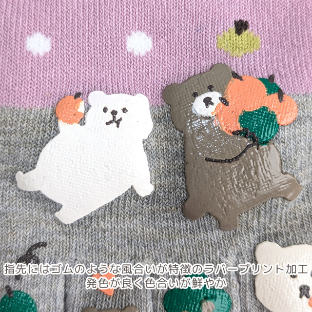 レディース靴下