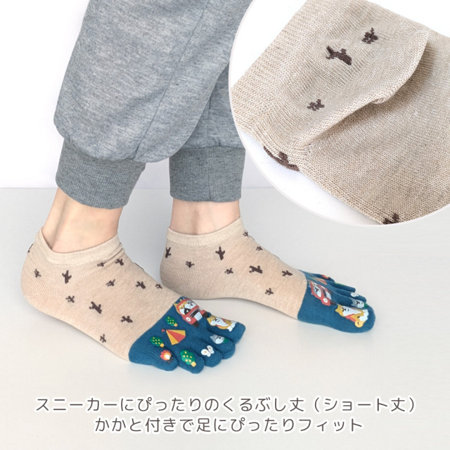 レディース靴下