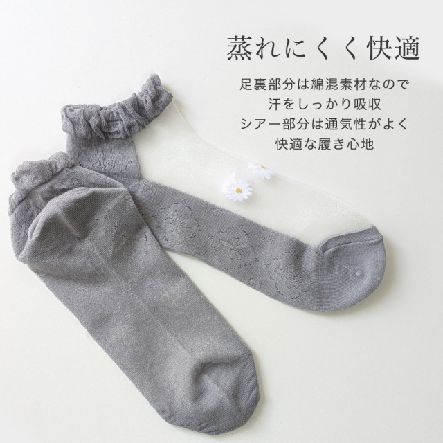レディース靴下