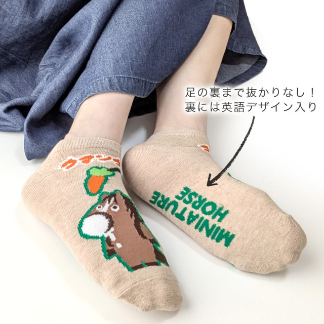 レディース靴下