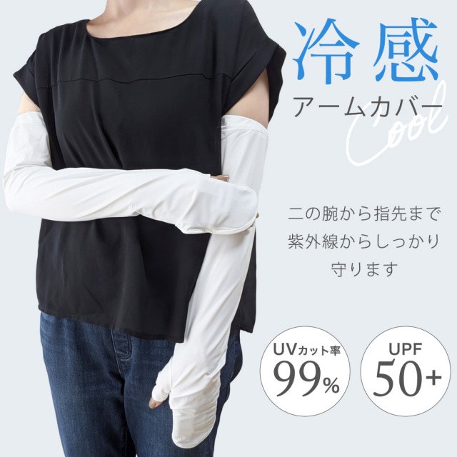 ソックス