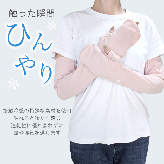 ソックス