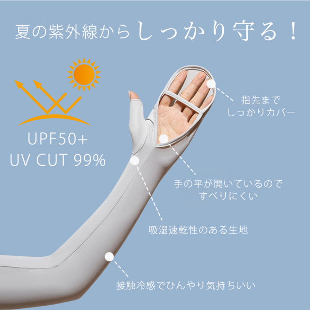 ソックス