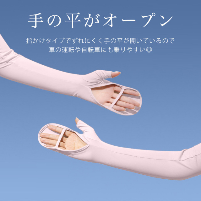 ソックス