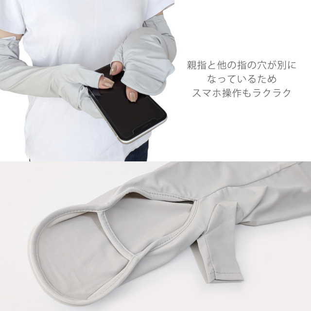 ソックス