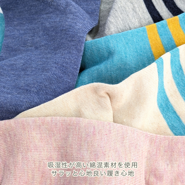 レディース靴下