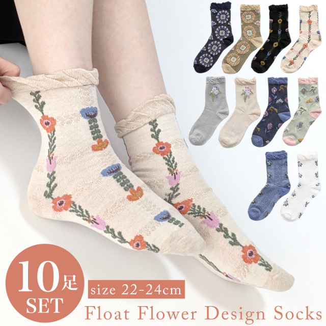 レディース靴下