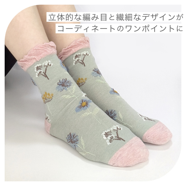 レディース靴下