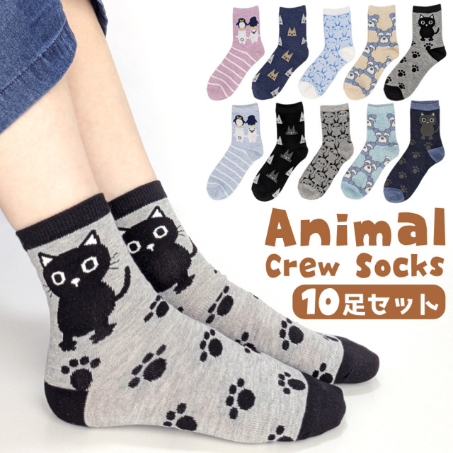 レディース靴下