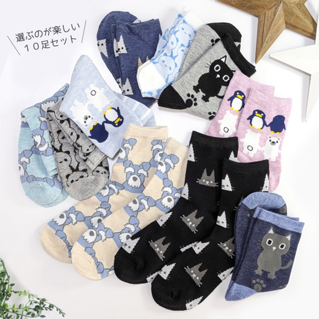 レディース靴下