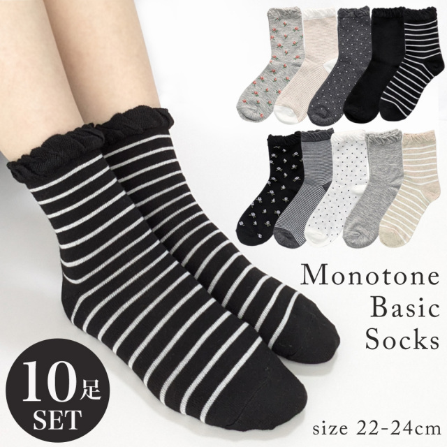 レディース靴下