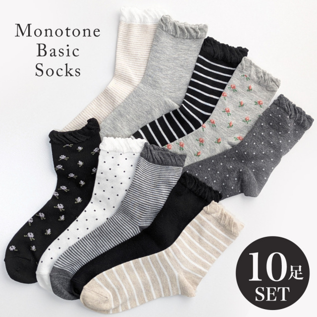 レディース靴下