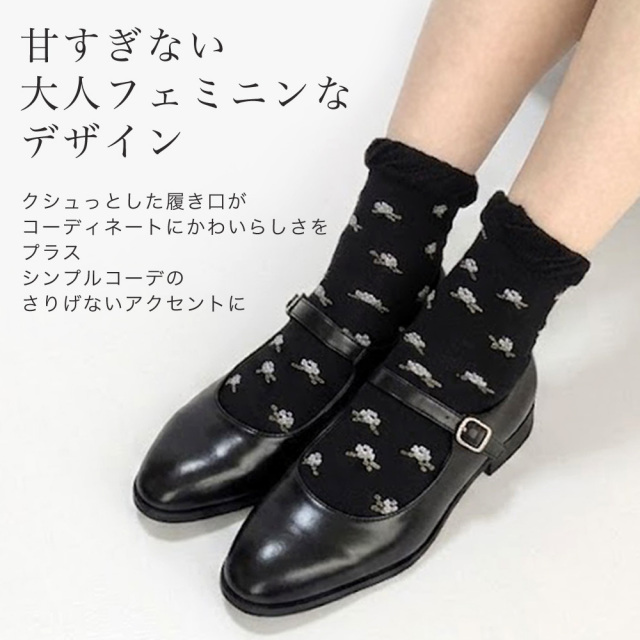 レディース靴下