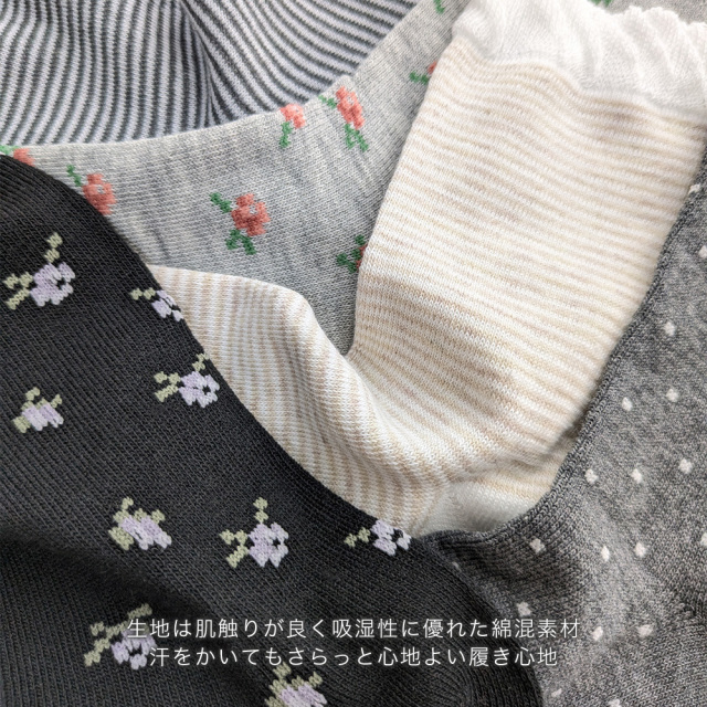 レディース靴下