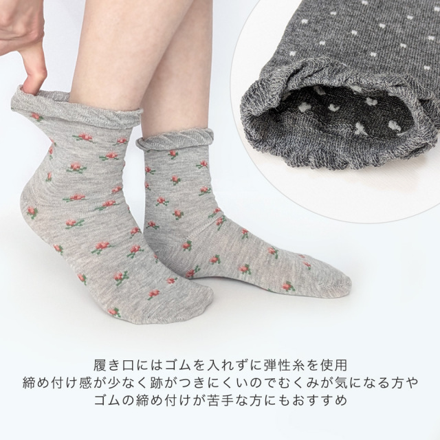 レディース靴下