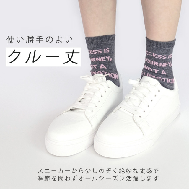 レディース靴下