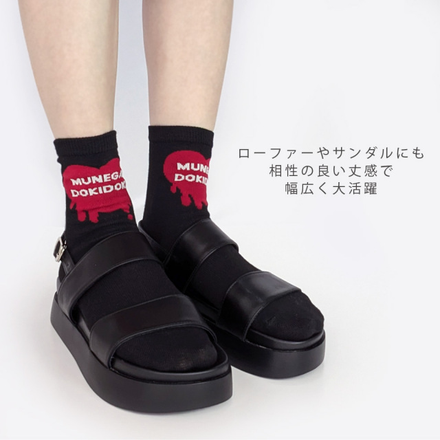 レディース靴下