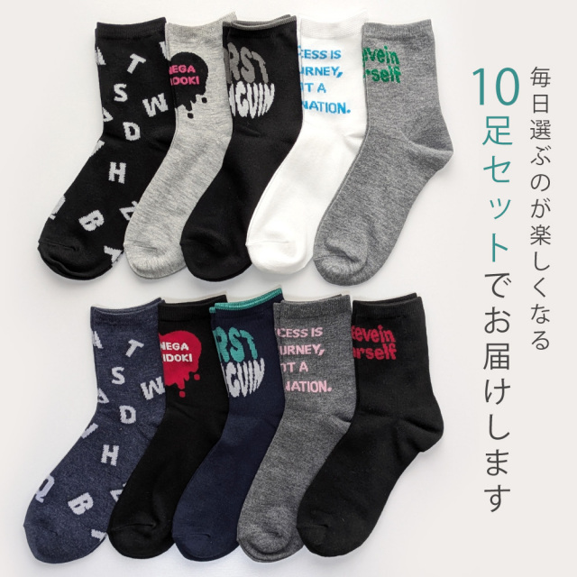 レディース靴下