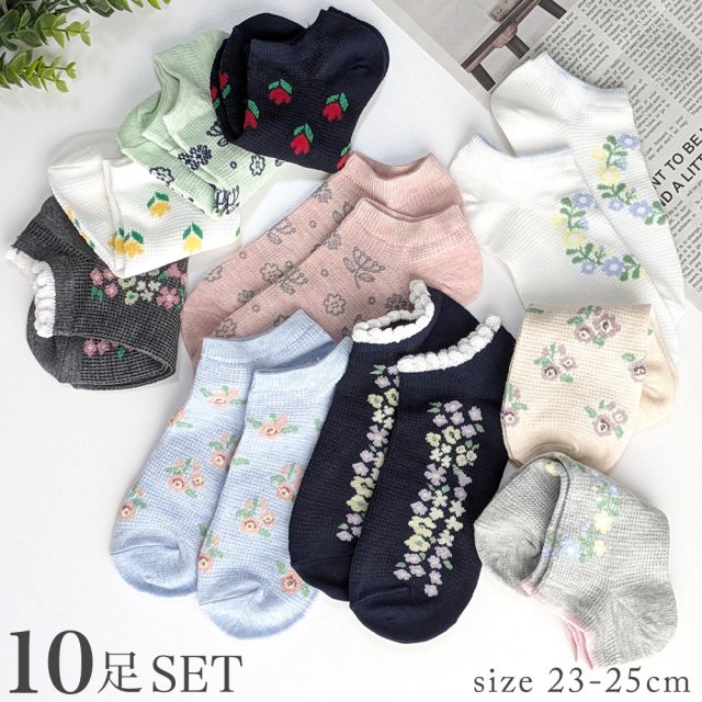 レディース靴下