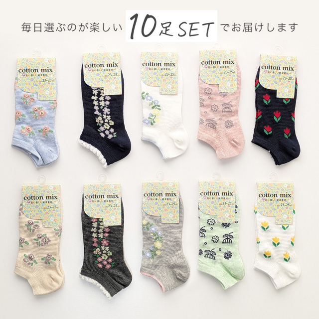 レディース靴下