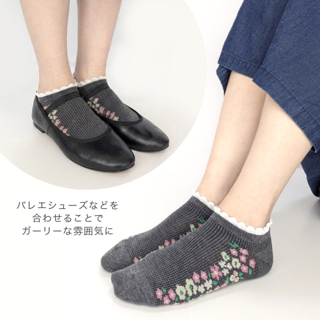 レディース靴下