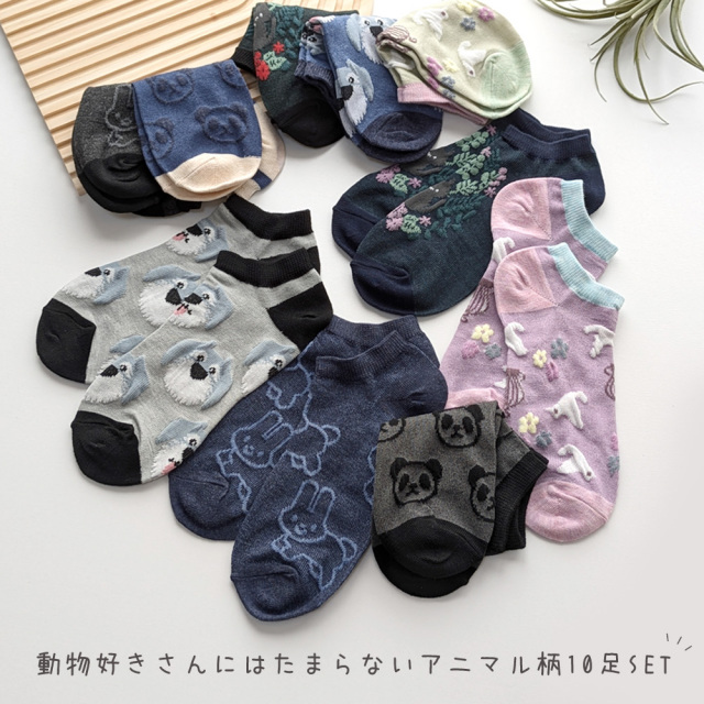 レディース靴下