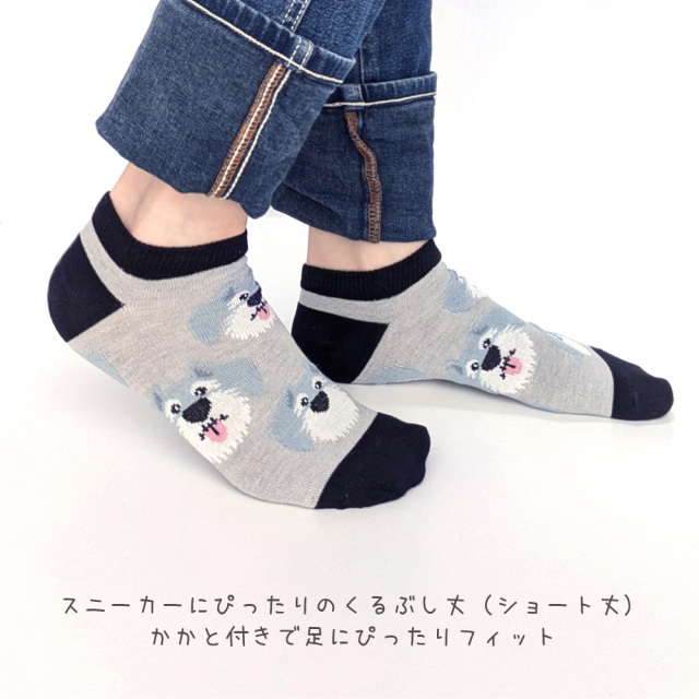 レディース靴下