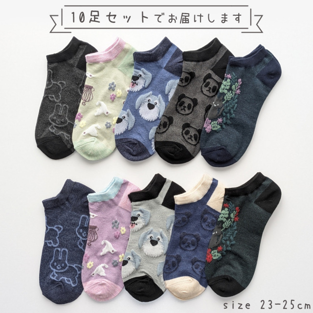 レディース靴下